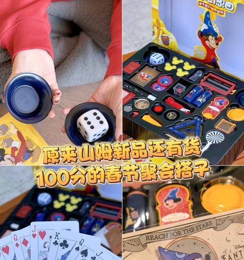 朋友聚餐时手机壳怎么摆放才好看？有哪些创意摆放方法？  第2张