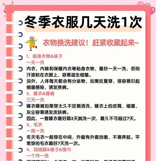 老式洗衣机清洗棉服应选择哪种模式？  第2张