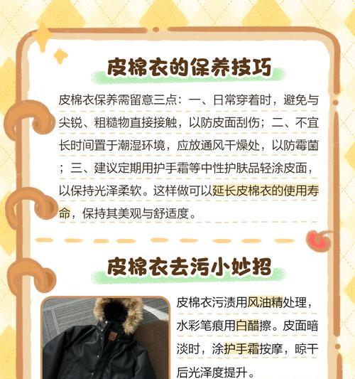 老式洗衣机清洗棉服应选择哪种模式？  第1张