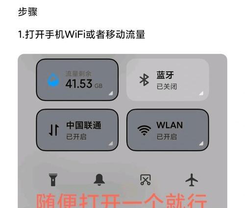 无网线且wifi信号差如何上网？  第2张