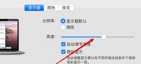 台式电脑平屏幕拆解步骤是什么？拆开后如何安全操作？  第3张