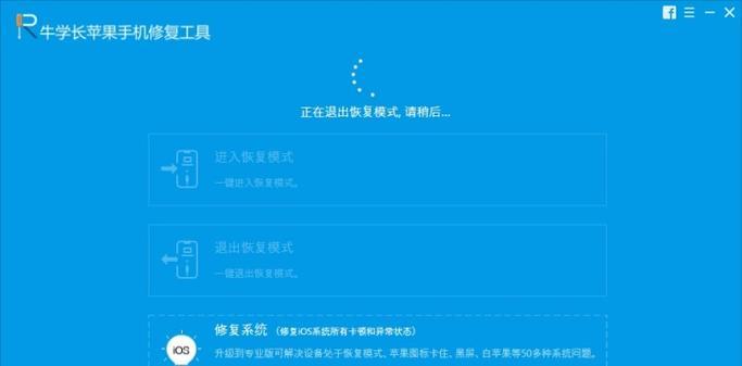 荣耀电脑退出大屏模式操作？  第2张