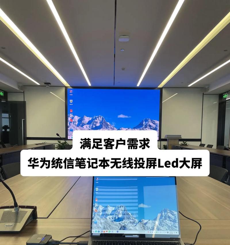 荣耀电脑退出大屏模式操作？  第3张
