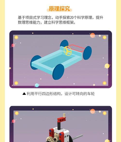 火星探险手机壳更换方法是什么？需要注意什么？  第2张