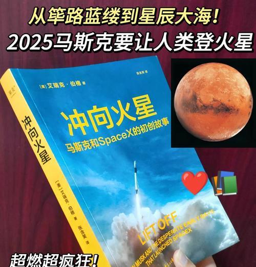 火星探险手机壳更换方法是什么？需要注意什么？  第3张