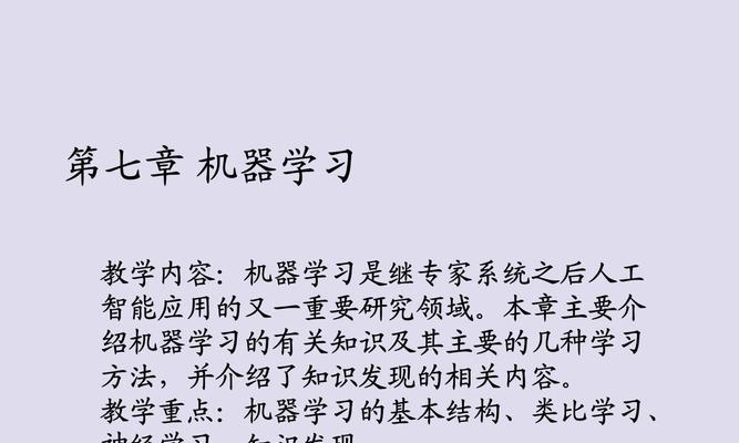 哪些学科背景适合学习人工智能专业？如何准备？  第1张