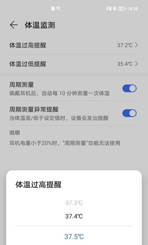 荣耀3耳机正确的佩戴方法是什么？  第2张