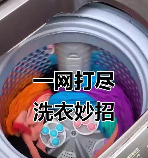洗衣机出现毛絮怎么办？如何清理洗衣机？  第3张