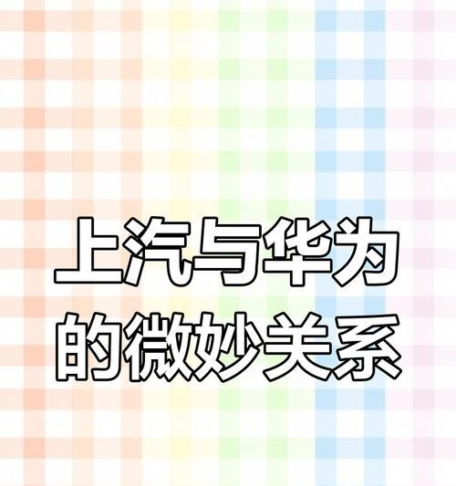 华为手机背后的支持者有哪些？  第1张