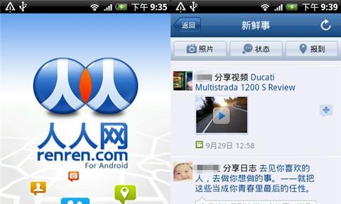 关闭共享网络的方法是什么？操作步骤中有哪些常见问题？  第1张