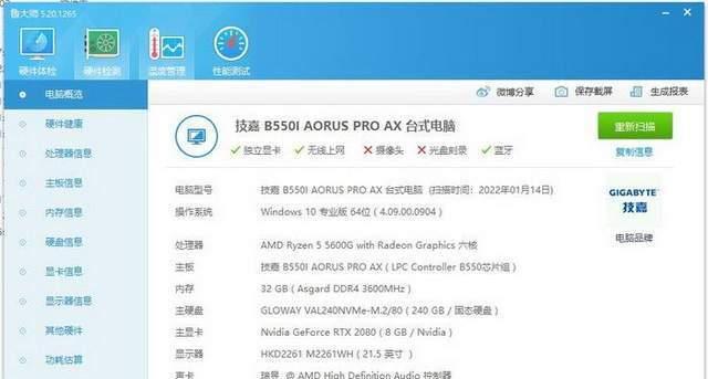 怎么强制进入移动硬盘？操作步骤是什么？  第2张