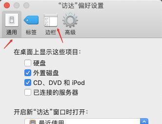 怎么强制进入移动硬盘？操作步骤是什么？  第3张