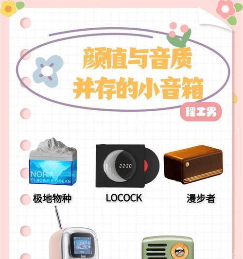 小录音音箱如何正确使用？使用方法是什么？  第1张
