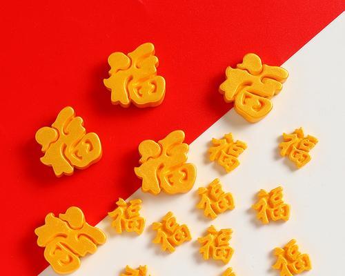 手机壳福字纸贴不好怎么办？  第1张
