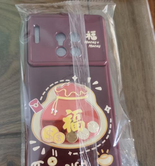 手机壳福字纸贴不好怎么办？  第3张
