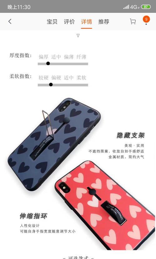 机械表面手机壳清洗步骤有哪些？  第3张