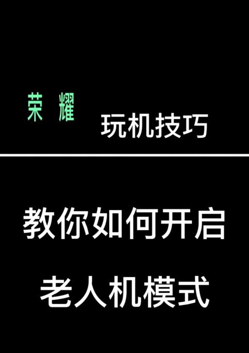 vivo手机如何开启抖音小窗模式？操作步骤是什么？  第3张