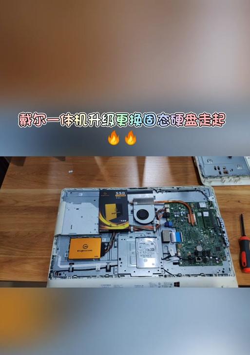 戴尔电脑转轴拆卸方法是什么？  第3张