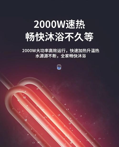 热水器竖式如何选择？选择过程中需要注意什么？  第3张