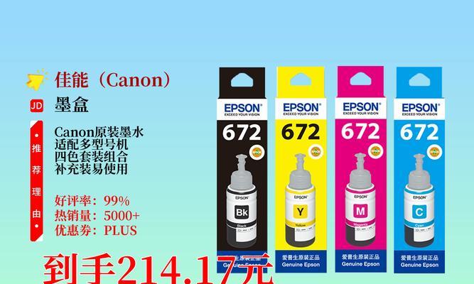 佳能410加墨水方法是什么？需要注意什么？  第1张