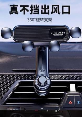 军子手机支架使用方法是什么？手机支架使用不当怎么办？  第1张
