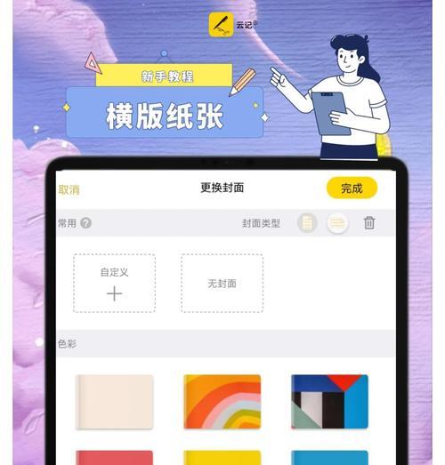 华为手机竖横屏切换方法有哪些？  第1张