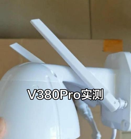 监控摄像头连接手机教程？如何远程查看？  第2张