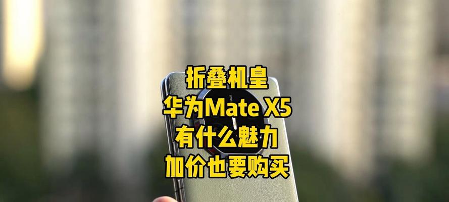 华为matex5购买保险的流程是怎样的？  第2张