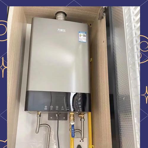 金地燃气热水器如何调整温度？操作步骤是什么？  第3张