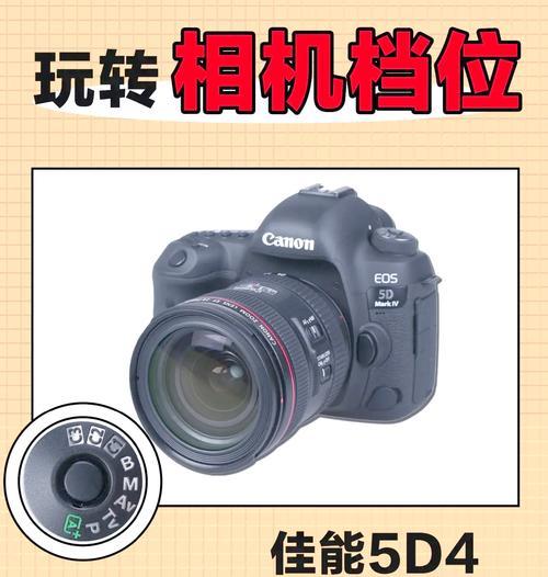 佳能相机最小快门定位方法是什么？  第3张