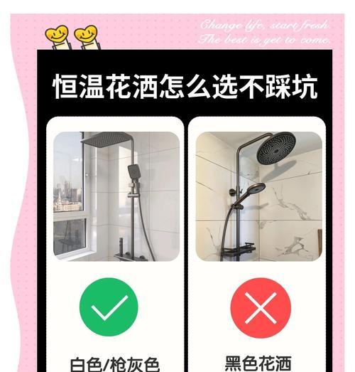 煤气热水器搭配花洒使用需要注意什么？如何正确操作？  第3张