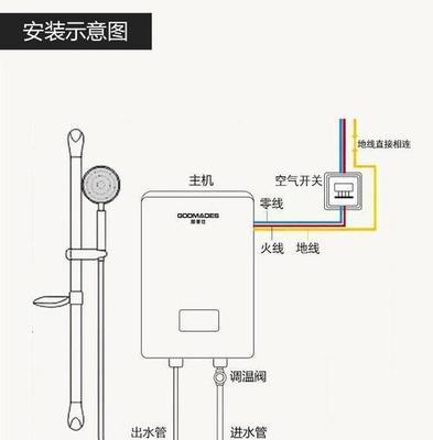 煤气热水器搭配花洒使用需要注意什么？如何正确操作？  第2张