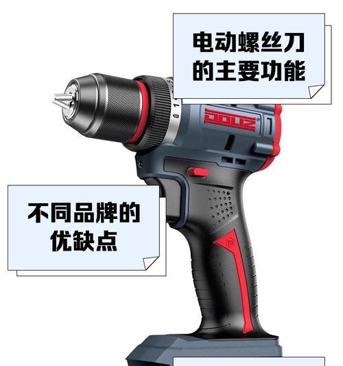 拆卸松下洗衣机需要哪些螺丝刀？  第2张