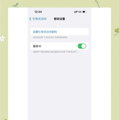 手表关机后如何重新开机？  第2张