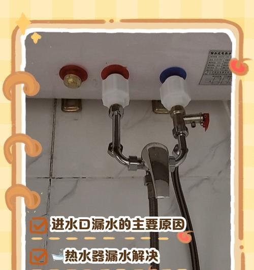 热水器铺水管需要注意什么？  第1张