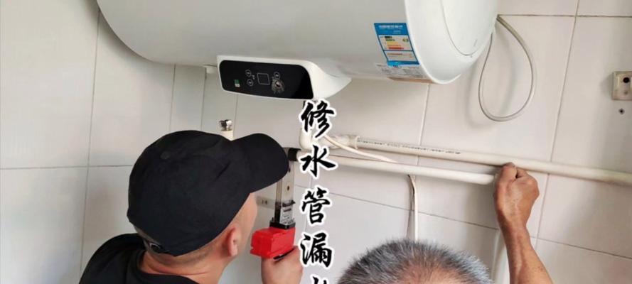 热水器铺水管需要注意什么？  第2张