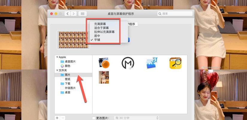 笔记本电脑背景突然变黑的原因是什么？如何解决？  第3张