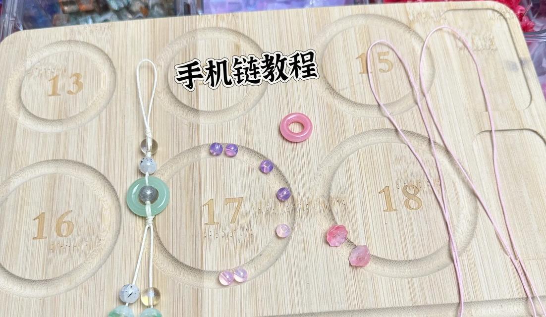 手机壳挂链安装方法是什么？  第2张