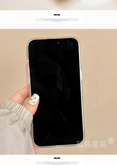 手机壳挂链安装方法是什么？  第3张