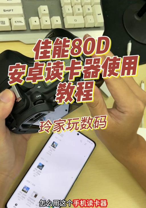 佳能r8如何实现不断电？不断电功能的设置方法是什么？  第2张