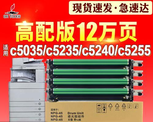 佳能黑白机硒鼓更换方法是什么？更换后如何测试？  第1张