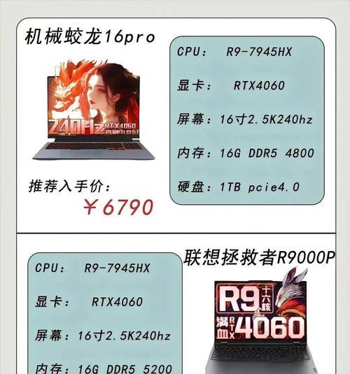 电脑最高显卡系列是什么？性能对比如何？  第2张