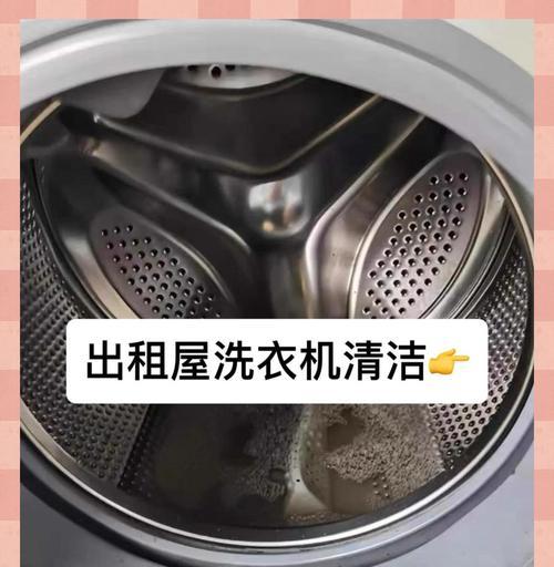 洗衣机自洁后门打不开怎么办？  第1张