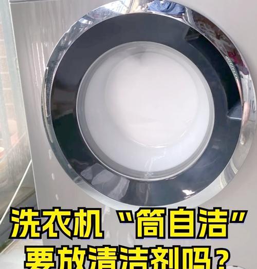 洗衣机自洁后门打不开怎么办？  第2张