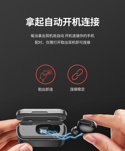 小v小v连接华为蓝牙耳机方法是什么？  第3张