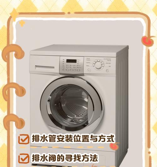 洗衣机使用哪种管子更耐用？  第1张
