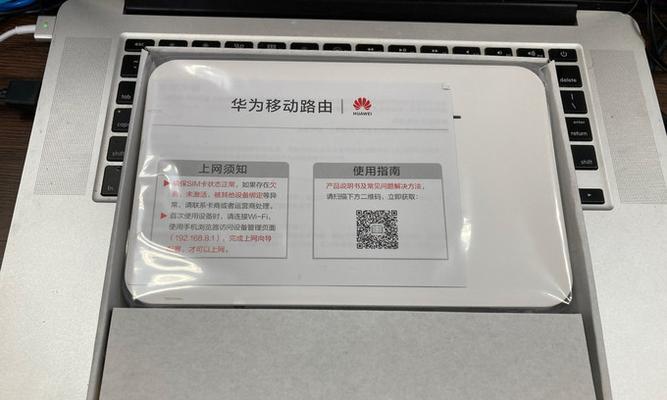 网卡路由器的缴费流程是什么？缴费时应该注意哪些问题？  第2张