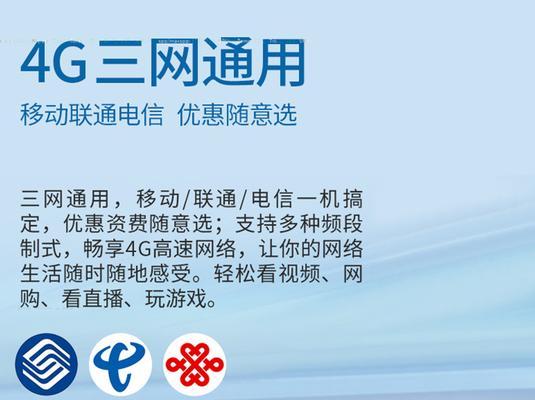 网卡路由器的缴费流程是什么？缴费时应该注意哪些问题？  第3张
