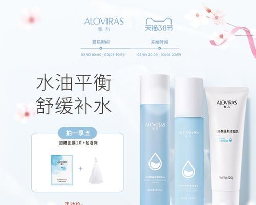 水平衡充电器使用方法是什么？有哪些注意事项？  第1张
