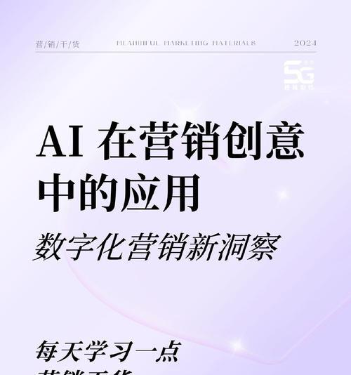 房地产人工智能销售是什么？其优势和应用领域？  第2张